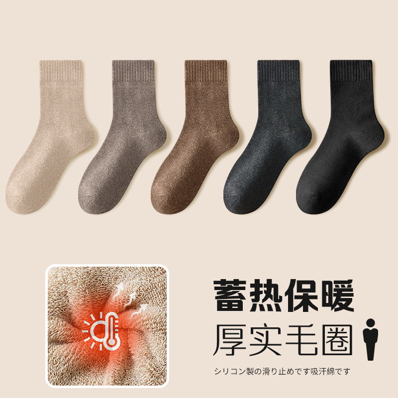 【女性の靴下】諸及び靴下の女性は秋冬の中筒の熊insを卸売りします。|undefined