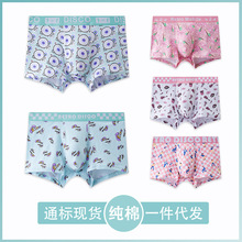 内裤男生印花潮流纯棉亲肤透气抑菌内裆青少年男士批发复古潮酷