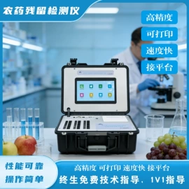 食药品检测仪;农业实验设备;水质分析仪