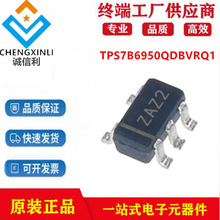 TPS7B6950QDBVRQ1��װSOT23-5��ѹ��ICоƬ���ɵ�·����Ԫ����