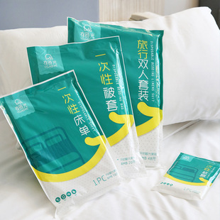 Disposable four-piece towels and bed sheets hotel double travel quilt cover bath towel bedding travel batch