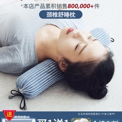 頸椎枕、頸椎保護、睡眠補助、そば、カッシア種子、ヨモギ、加熱円筒形小型丸枕、枕製品