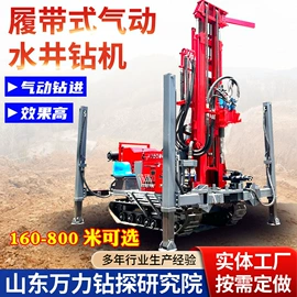 钻探机;桩工机械;割草机