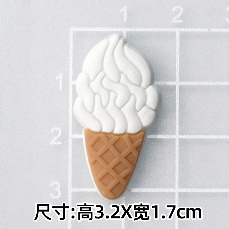 부드러운 접착제 화이트 아이스크림 [3.2*1.7cm 작은]]