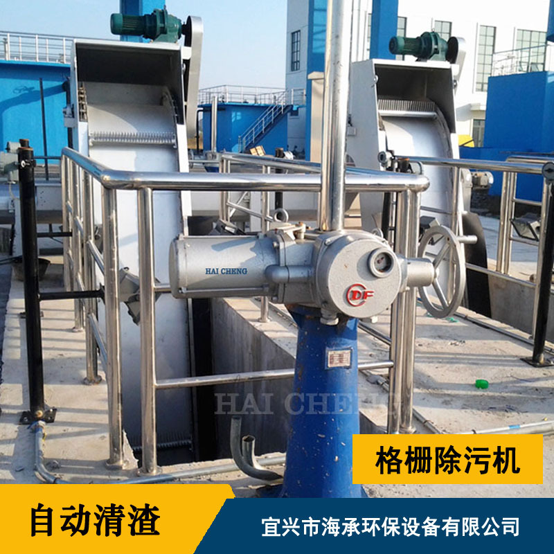回转式机械格栅 高效运行 自动清渣高品质机械格栅 宜兴工厂直发