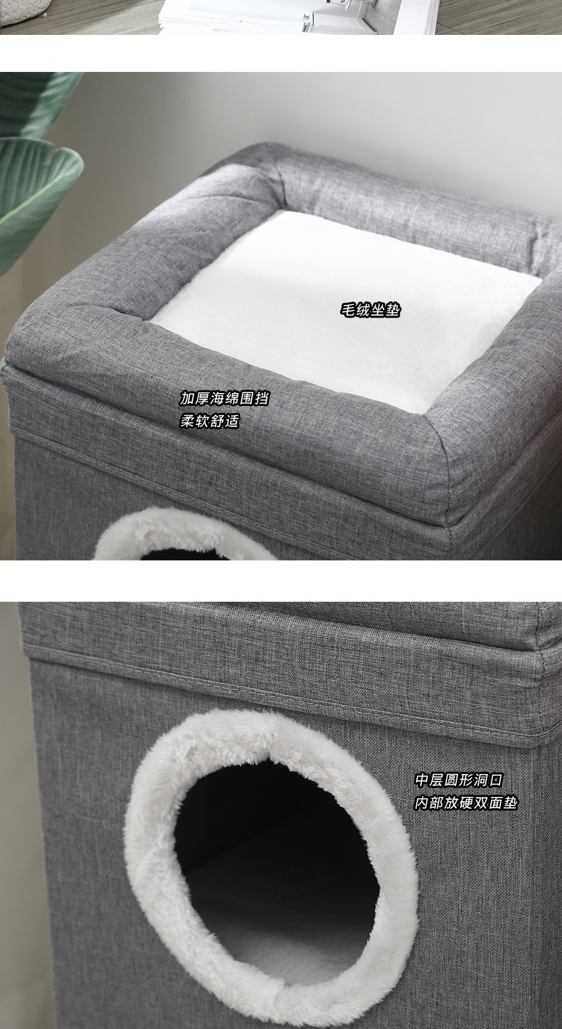 Tapis de rangement pliable universel pour animaux de compagnie, nid pour chat à trois couches, tapis en sisal pour griffes, quatre saisons_voghion.com