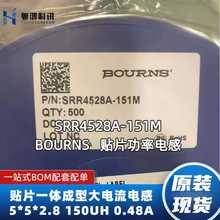 SRR4528A-151M BOURNS貼片功率電感 5*5*2.8 150UH 0.48A 20%