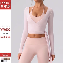 瑜伽服;运动紧身裤;运动内衣