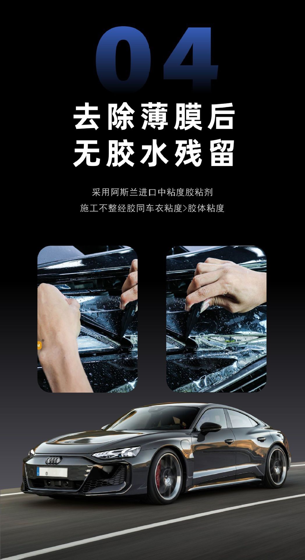 Car Tpu Invisible Car Wrap Paint Protection Film Ppf Transparent Matte Self-Healing Full Car Film Anti-Stain and Anti-Scratch Factory