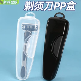 塑料盒;收纳盒;CD包/盒
