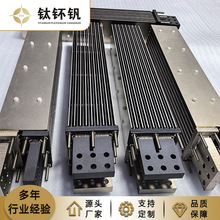 污水处理钛电极钛阳极 去除钙镁离子 软化水  降氨氮 量大优惠