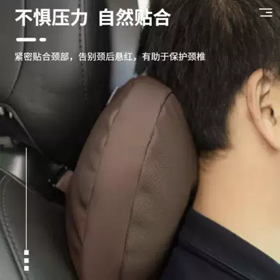 Suitable for Mercedes-Benz and Headrest