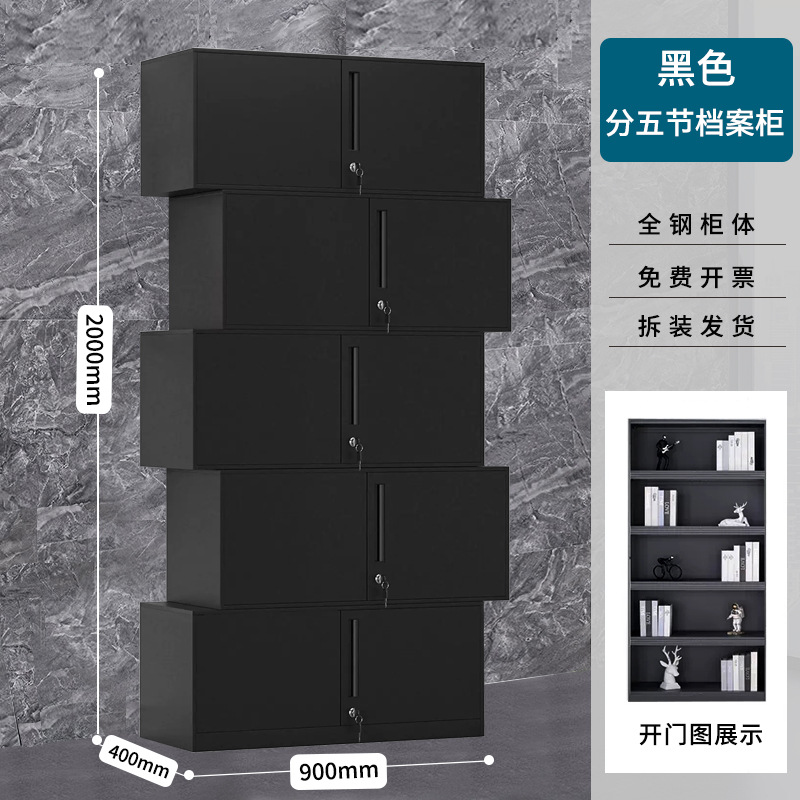 gabinete de archivos gabinete de archivos de oficina gabinete de archivos color ajuste desmontaje y ensamblaje armario de almacenamiento doble color engrosado cupón gabinete de hoja de hierro
