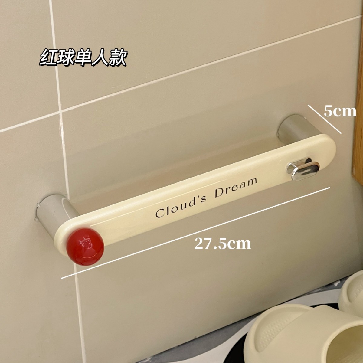 Organizador de Zapatillas para Baño, Sin Perforación, Montaje en Pared, para Baño