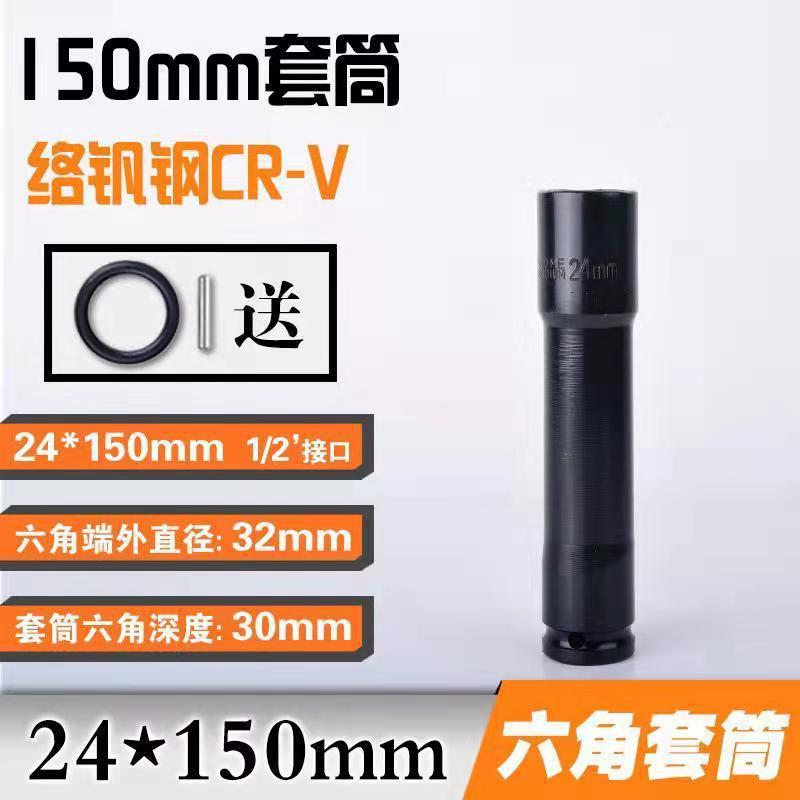 Llave eléctrica con vaso alargado 8–32 mm – herramienta profesional para reparación automotriz