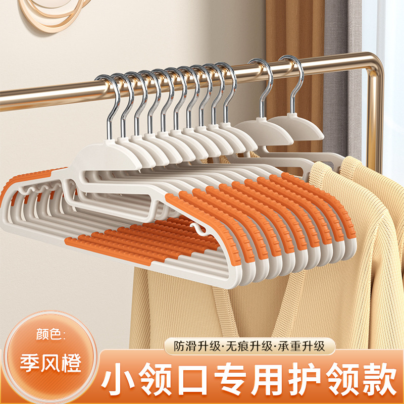 물고기 입 걸이 오렌지