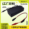 工厂定制14.6V充电器 转灯可配鳄鱼夹4串12.8V磷酸铁锂电池充电器|ms