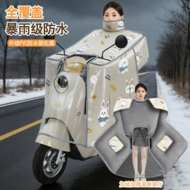 连体雨衣/披;挡风衣/被;分体雨衣/披