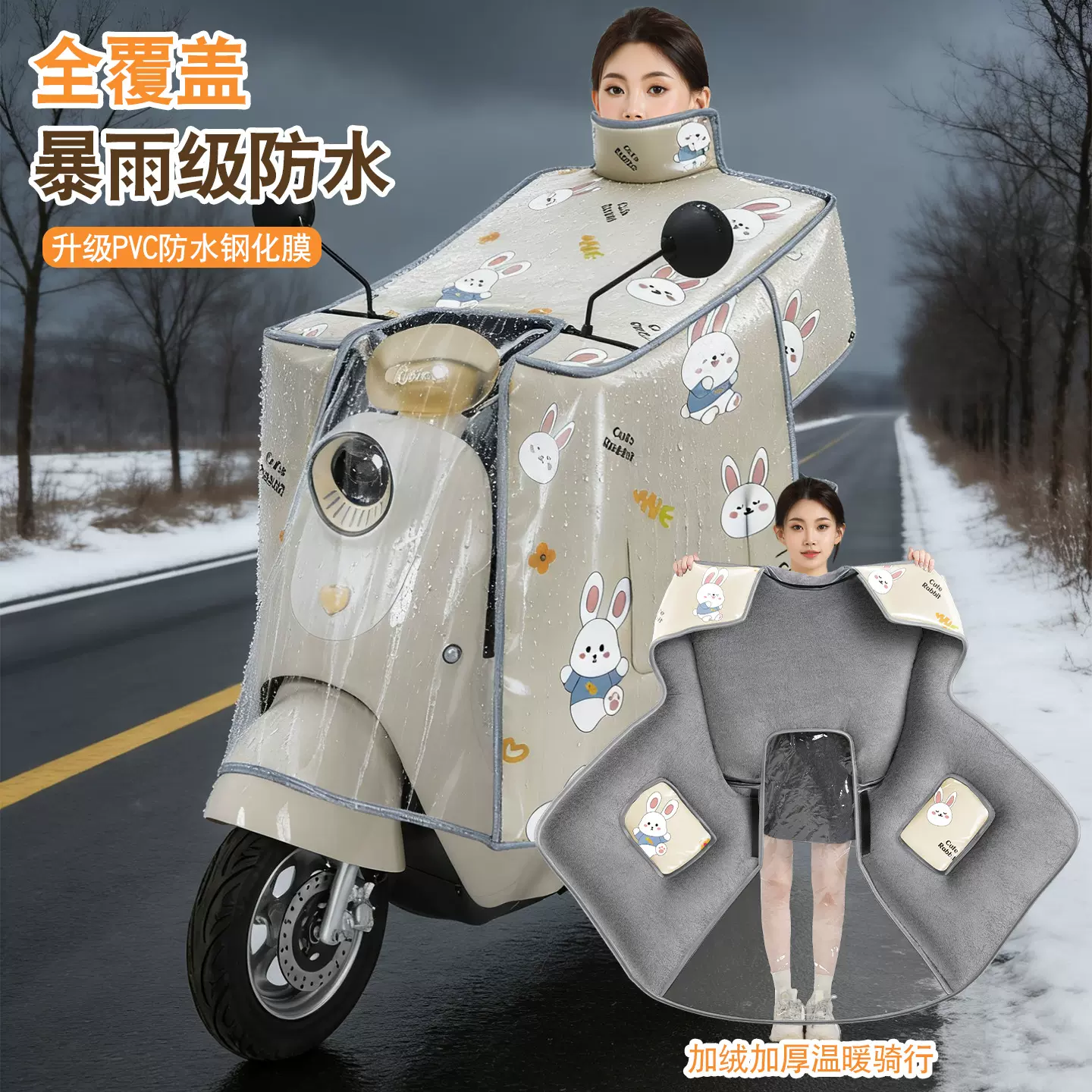 钢化膜挡风被冬季加厚电动车挡风被冬季斗篷款加厚加绒电车挡风被