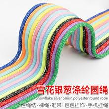 5mmѩ���y�[�A�K�ֹ�DIY���K耳׿۰�����K��ñ�K�Ųʜ�]�YƷ�K