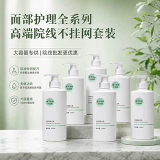 院线高端护肤品面部按摩膏水乳精华面霜滋润补水提亮大牌护肤套装