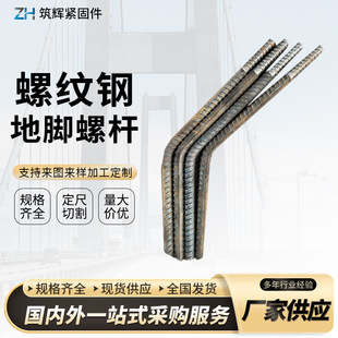 �Ƞ�ģ������ݼy䓵��_��˨25*700T���ݼy22*10�ۏ�135&deg;�Ƞ�ģ