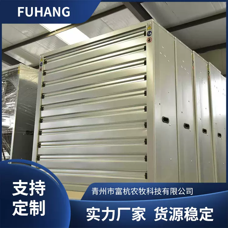 1380推拉款负压风机大功率排风扇快速降温系统养殖蓄奴花卉厂房