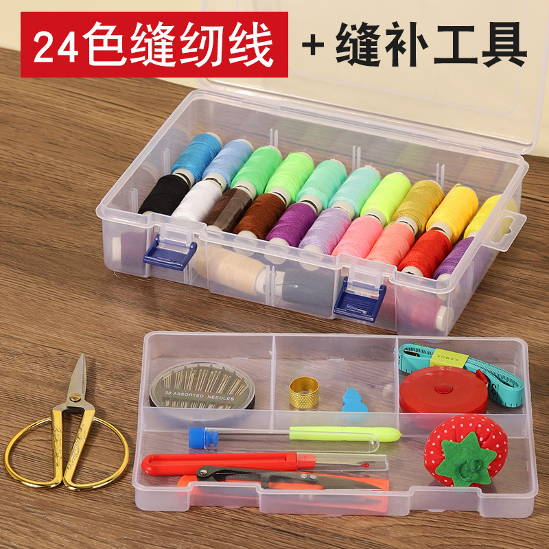 裁縫箱家庭用実用縫い針セット家庭寮携帯裁縫セット高品質の良い収納箱|undefined