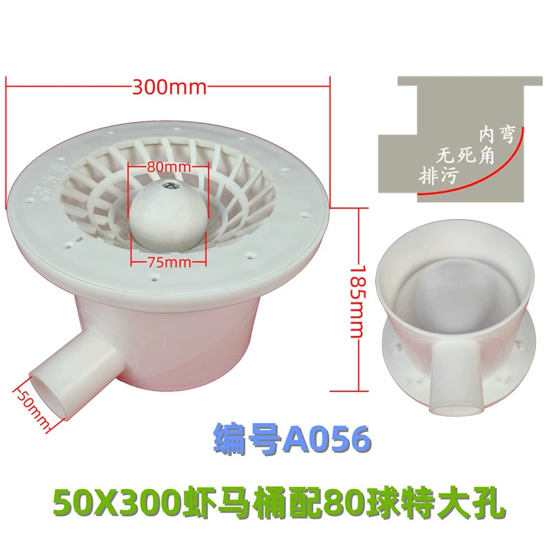 A056 рыбный пруд мелкая рыба унитаз высокого уровня