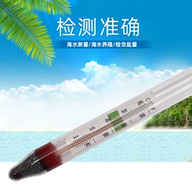 温湿度计;温度计水温计;比重计