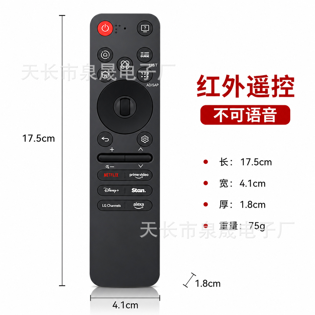 Aplicable para el control remoto de voz de ratón volador de LG TV AN-MR25GA AKB76046602 / 03 / 06 / 08 / 09
