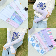 夏季防晒冰丝袖套女学生可爱韩版透气护臂冰袖户外骑车防紫外套袖