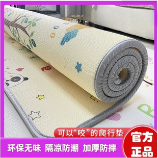Baby Crawling Mat Thickened Baby Living Room Home Children's Crawling Mat Whole Foldable Moisture-Proof Foam Floor Mat