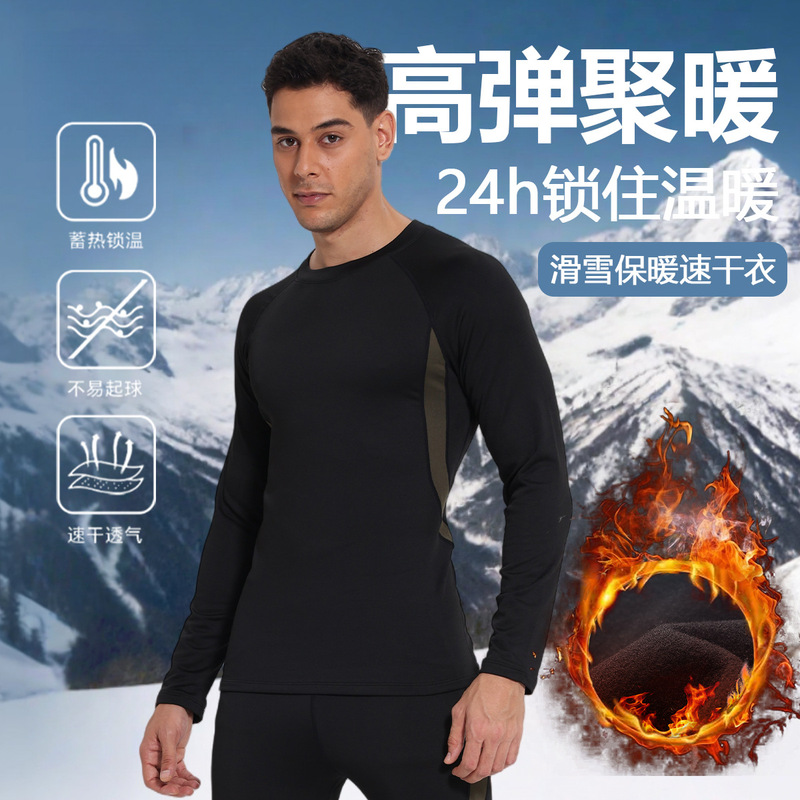 Fleece-Lined Thermal Underwear for Men, Outdoor Sports, Hiking, Mountaineering, Base Layer, Fitness Top, Moisture-Wicking, Quick-Drying Ski Clothing Fleece-Lined Thermal Underwear for Men, Outdoor Sports, Hiking, Mountaineering, Base Layer, Fitness Top, Moisture-Wicking, Quick-Drying Ski Clothing