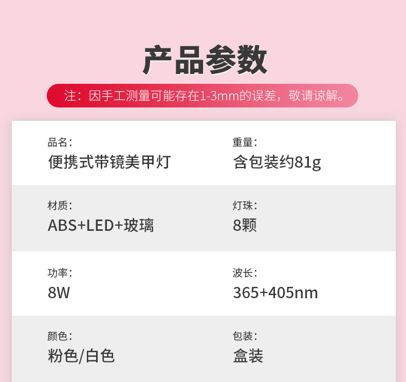 SKU001580详情-中文 (14).jpg