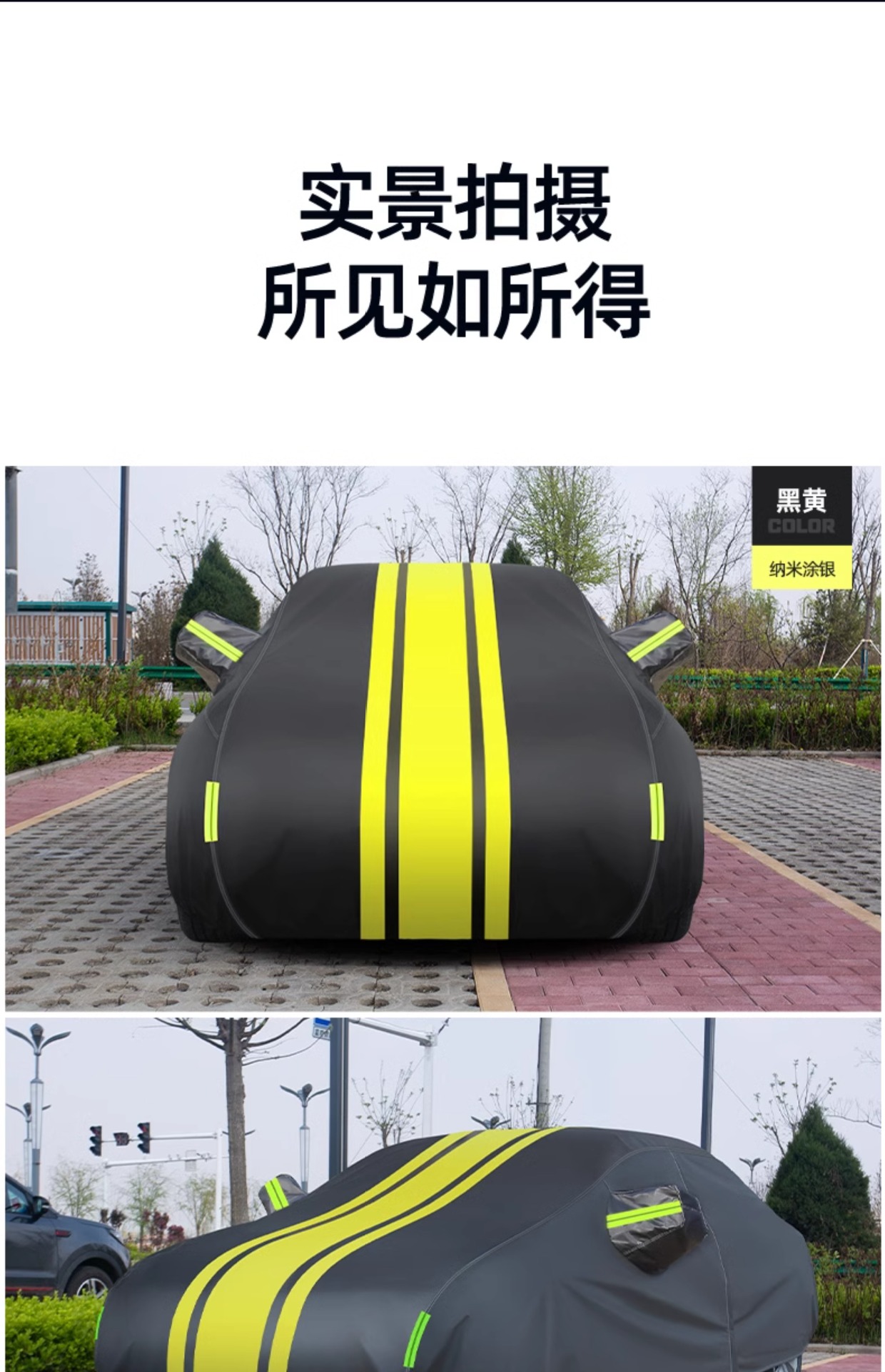 Car Cover, Full Cover, Thickened, Rainproof, Sunproof, Dustproof, Full Vehicle Protection Cover, Car Cover