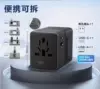 L09U Global Rubik's Cube Converter