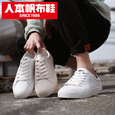 (7860)人本男潮鞋休闲潮流镂空小白鞋男鞋夏季透气2020新款板鞋