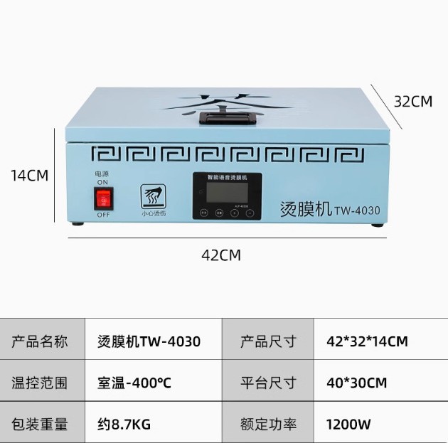 Caja de regalo de té Máquina de estampado en caliente Máquina de sellado de película de alta gama Mesa de calentamiento de temperatura constante inteligente Cosméticos Caja de embalaje de teléfono móvil Máquina de sellado de plástico