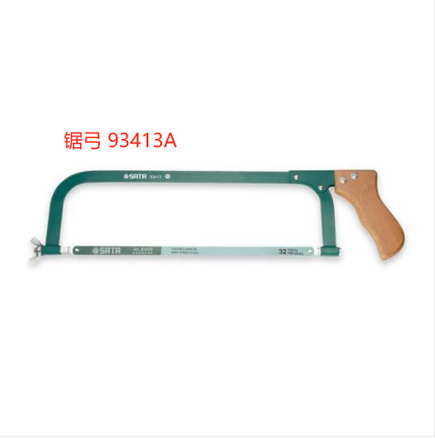 SATA世达工具 木柄锯弓12"  300mm   93413A