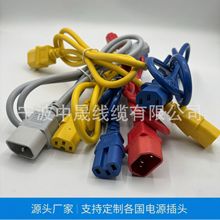 C14DC13^Դ ƷβC~ԴL