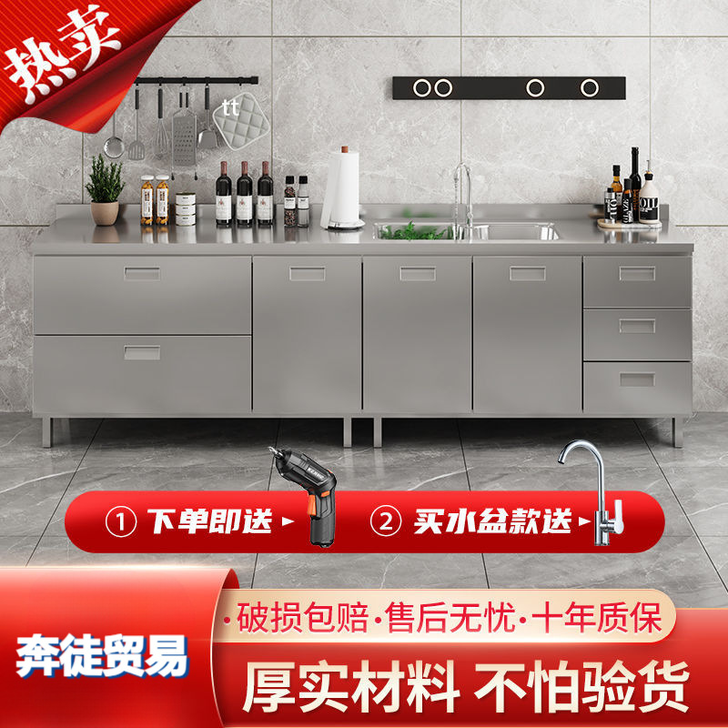 304 Stainless Steel Kitchen Cabinet, Household Cabinet, Stove, Sink Integrated Cabinet, Rural Home Use