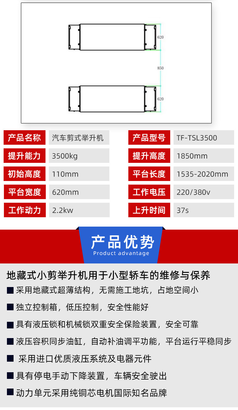 海大超薄小剪tsl3500 (4).jpg