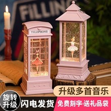 2025新款生日礼物水晶球女孩公主风梦幻同学音乐盒八音盒儿童玩具