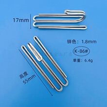 窗帘挂钩  帘带金属S钩布带窗帘插钩 黑色银色日式韩式美式挂钩