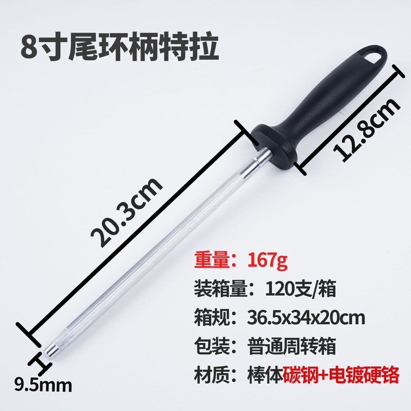 6inch-12inch 家庭用ナイフ研ぎ棒 10inch 屠殺場専用 9000 ワイヤーナイフ研ぎアーティファクトエメリーナイフシャープナー|undefined