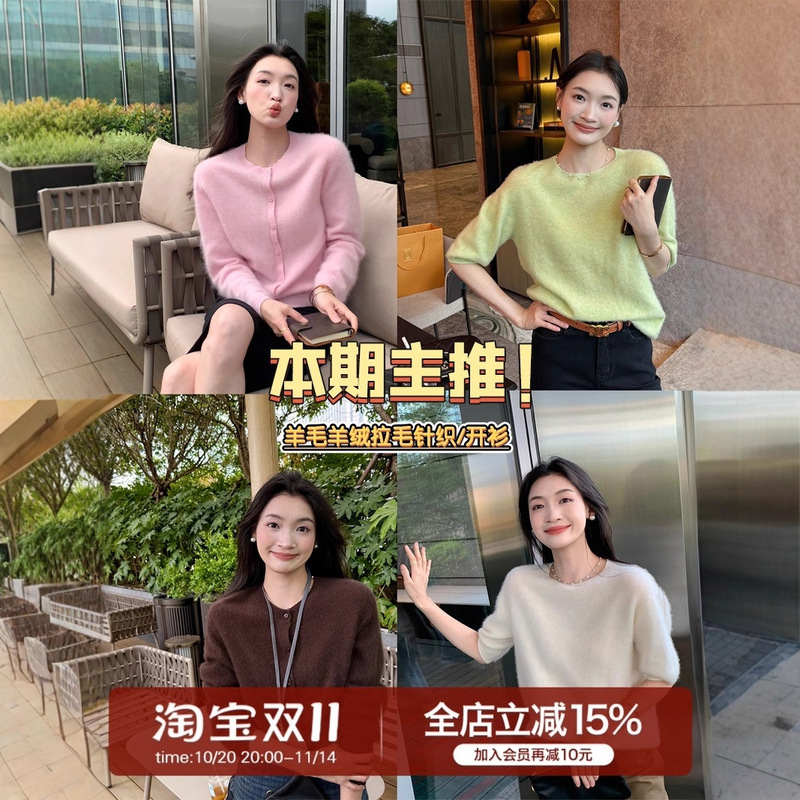 Nuandeng Garment Factory/[Atmosphere Aesthetics] Wool Cashmere Brushed Series Tops Soft Waxy Knitted Cardigan for Women #