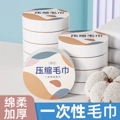 旅行圧縮バスタオル使い捨てタオルは単独で包装して、番号を大きくして乾かすための風呂タオルを厚くして携帯する