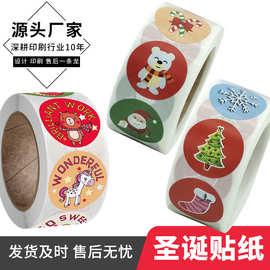 卡通圣诞主题礼品贴画标签贴纸圣诞装饰礼物不干胶贴纸礼盒封口贴
