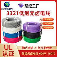 ڴUL3321±XLPEȼ600Vͭ2-30AWG µ